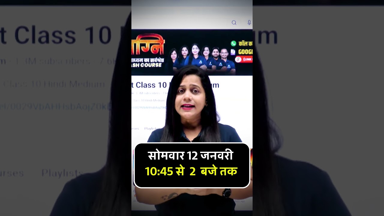 UP Board 2026 High School - Pre Board Exam Date Sheet✅ 