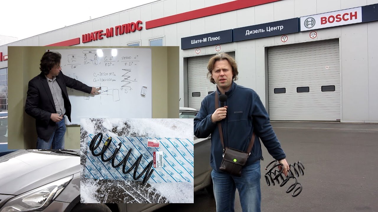 Мои автомобили: Расчет и замена пружин подвески. Мои автомобили: Расчет и замена пружин подвески.