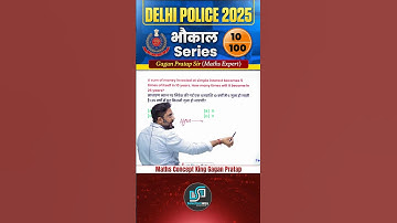 #10  DELHI POLICE 2025 भौकाल Series 🔥 Gagan Pratap Sir #delhipolice #dpconstable #maths #tricks