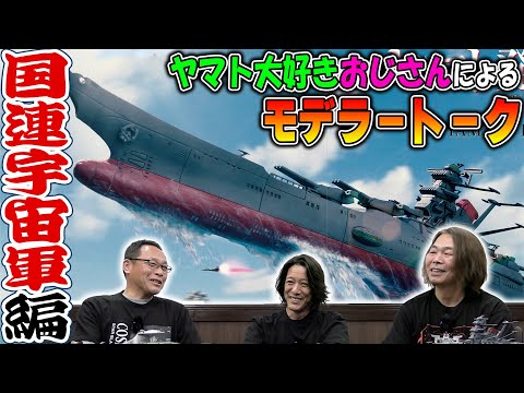 ヤマト作戦クジ(詳細は説明欄にて) 一番くじ エヴァンゲリオン