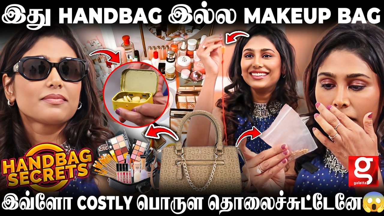 Manisha Yadav Hand Bag Secrets👜Sunscreen போட்டு தான் வெளில போணுமா..😤கருப்பா இருந்தா என்ன தப்பு..😥