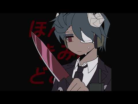 内田温 - わぎりのハニー (OC)