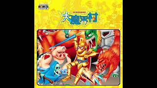30分耐久】AC 大魔界村 5TH BGM GHOULS 'N GHOSTS Stage 5 ~Lucifer's