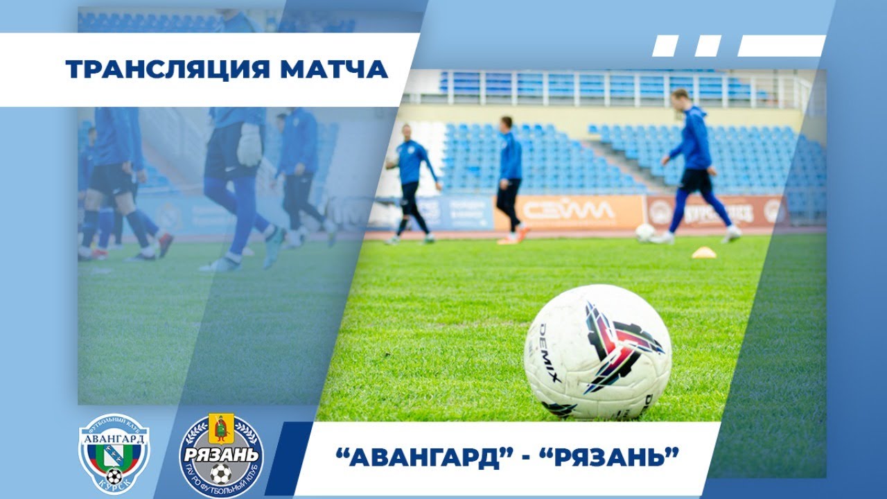 Авангард авто саввино Авангард авто саввино