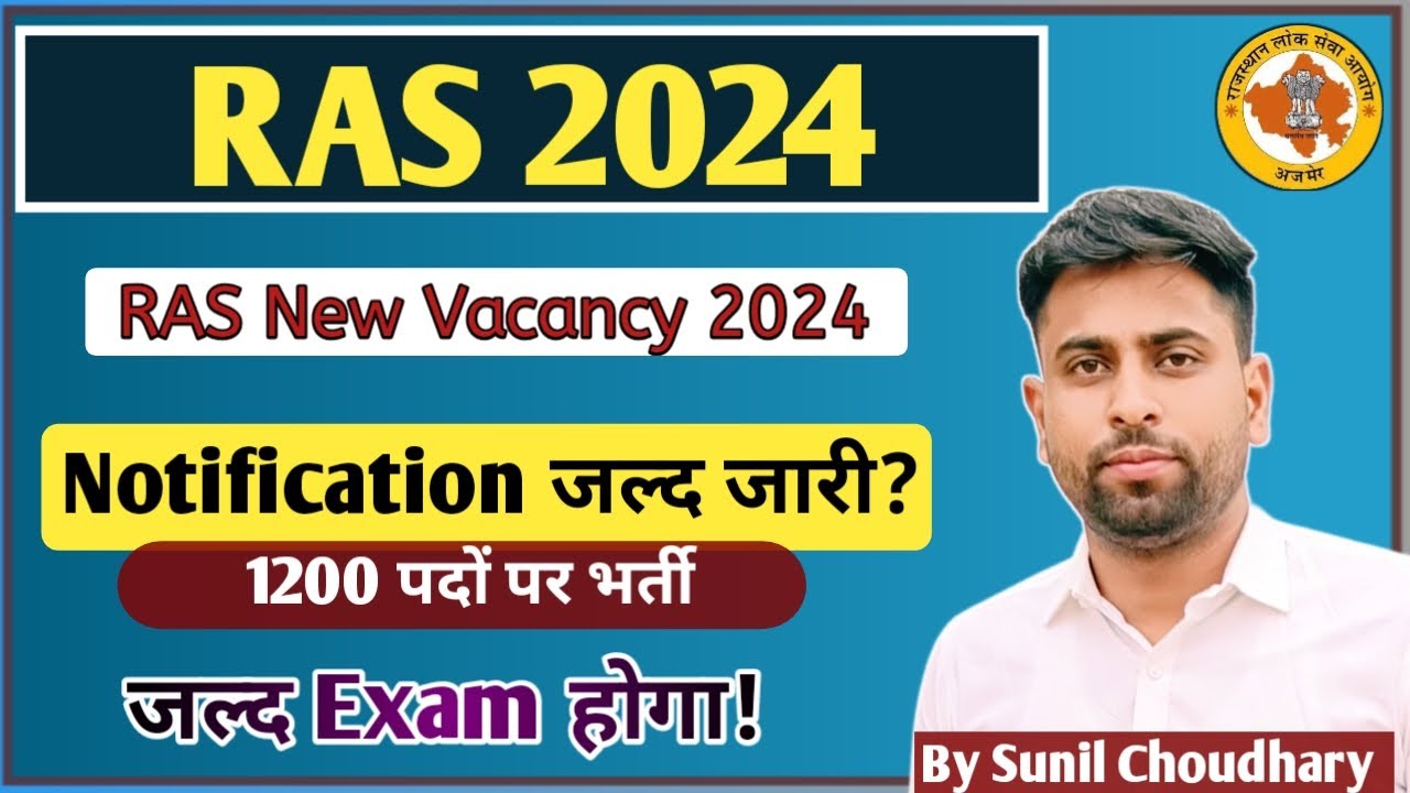 RAS New Vacancy 2024 ll RPSC Latest update 2024 ll 1200 पदों के लिए