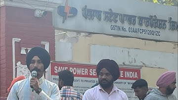 Pspcl  ਪਟਿਆਲਾ ਧਰਨੇ ਤੇ ਪਹੁੰਚੇ ਕੁਲਦੀਪ ਸਰ ਅਰੋੜਾ ਕਲਾਸ ਤੋਂ 