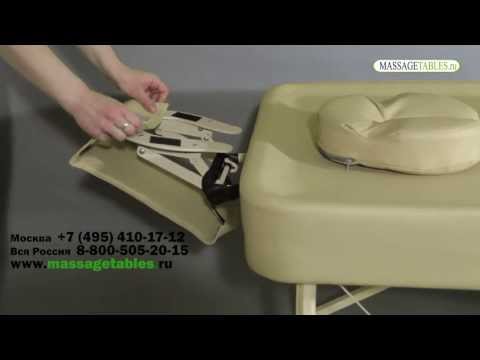 Массажный стол US MEDICA Bora Bora Массажный стол US MEDICA Bora Bora