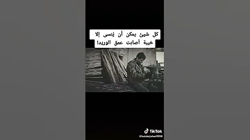 الا خيبه الامل 