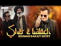 Rehman Dakait Entry Song REMIX 2025 Dhurandhar Gangster Vibe Asfar Ali Music