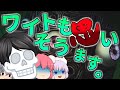 【ホラーゲーム】ゆっくり共が逝く逝く『深夜廻』－Ep.20【ゆっくり実況プレイ】