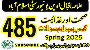 AIOU Guess Paper 485 | Health and Nutrition |  Spring 2025 | Important Questions | AIOU Moon Academy