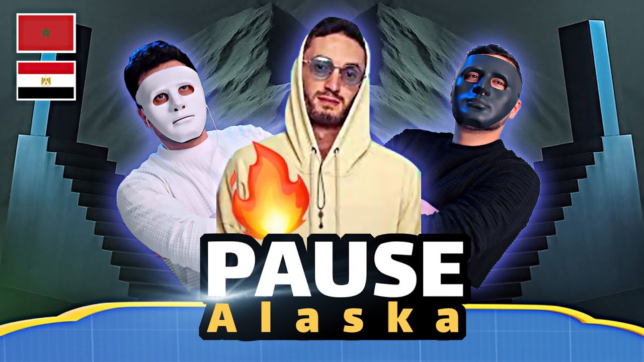 رد فعلنا على Pause - Alaska | 🇲🇦 🇪🇬