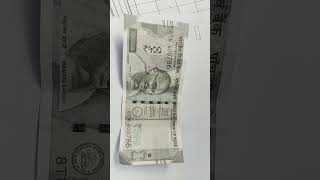 Old Note Money Is D D
