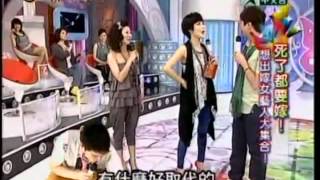 麻辣天后宮:死了都要嫁2 5 20100525