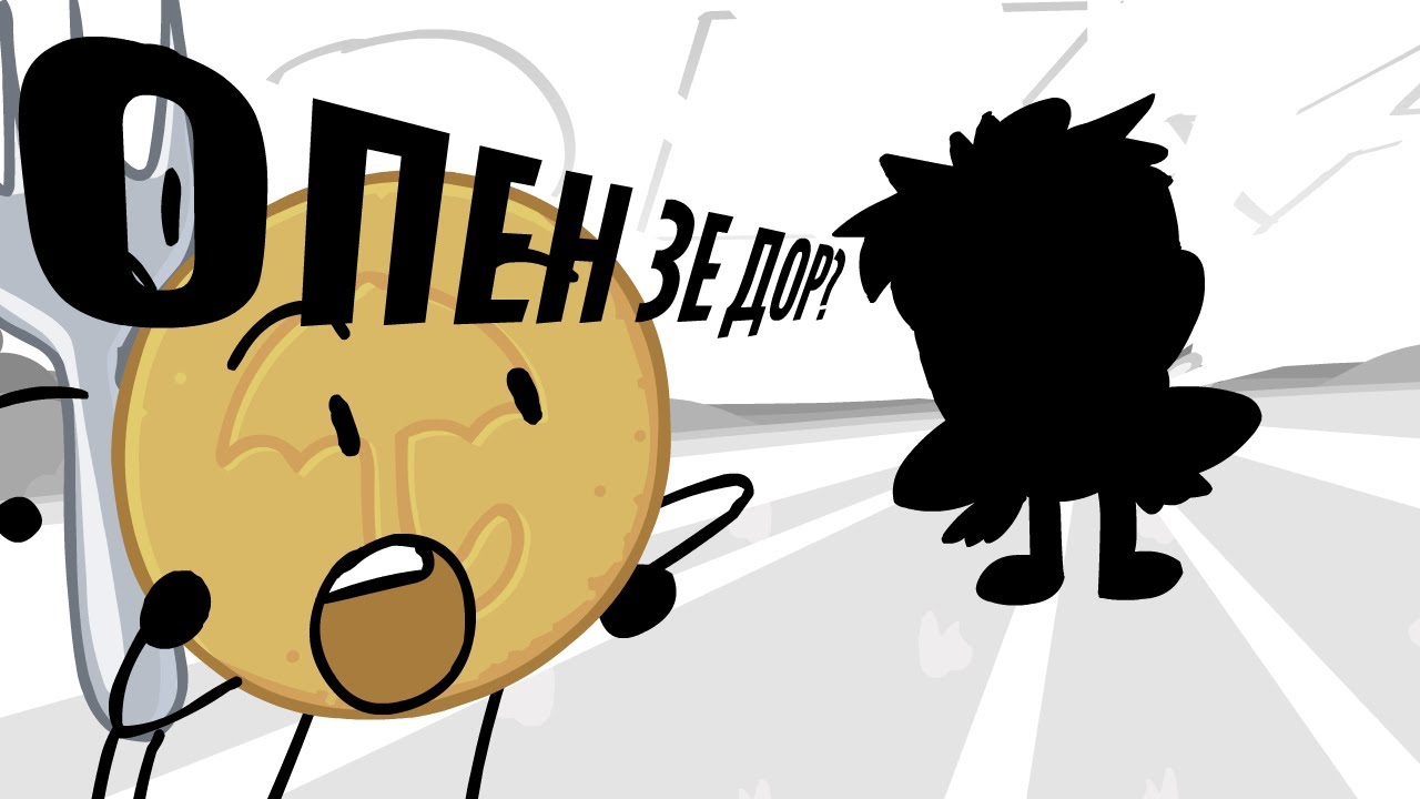 И.В.К. 1: КАМЕРУ ВЫРУБАЙ!