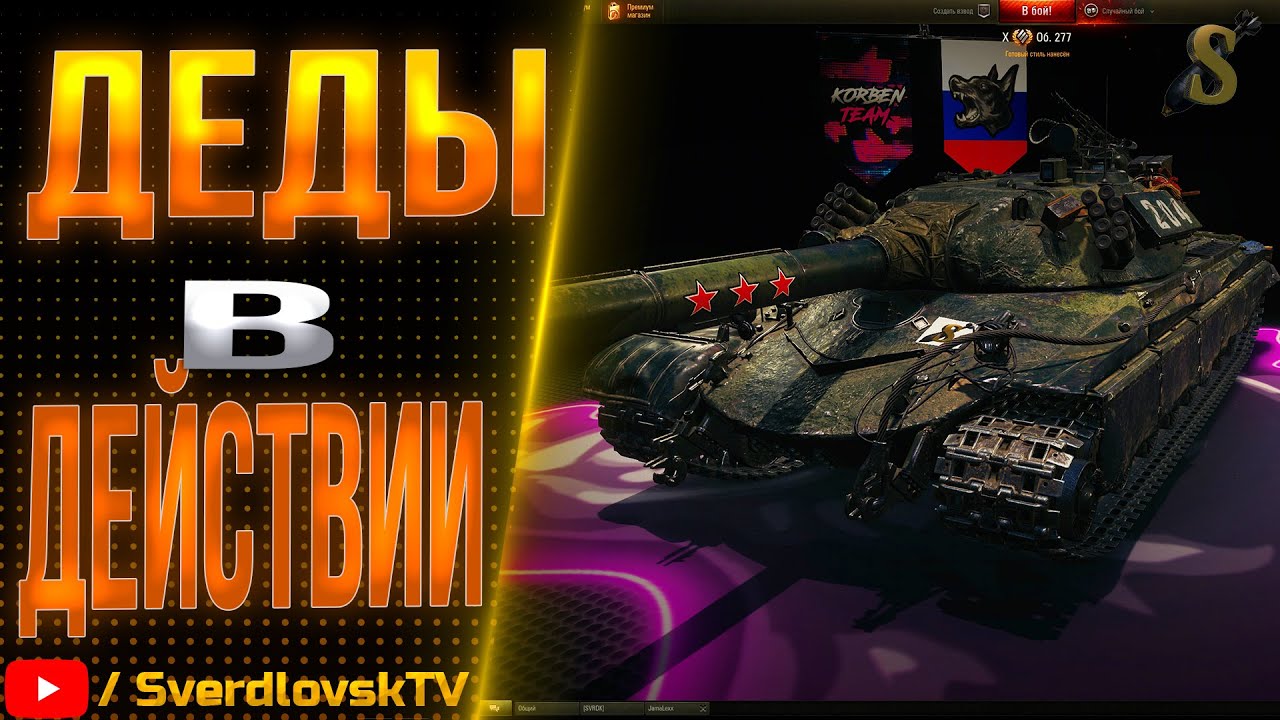 Катки на приору