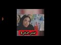 ريمكس عند شامبو ايه هههههههههه