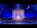 جائزة كتارا لتلاوة القرآن الكريم الحلقة 11 الأحد 27 05 2018
