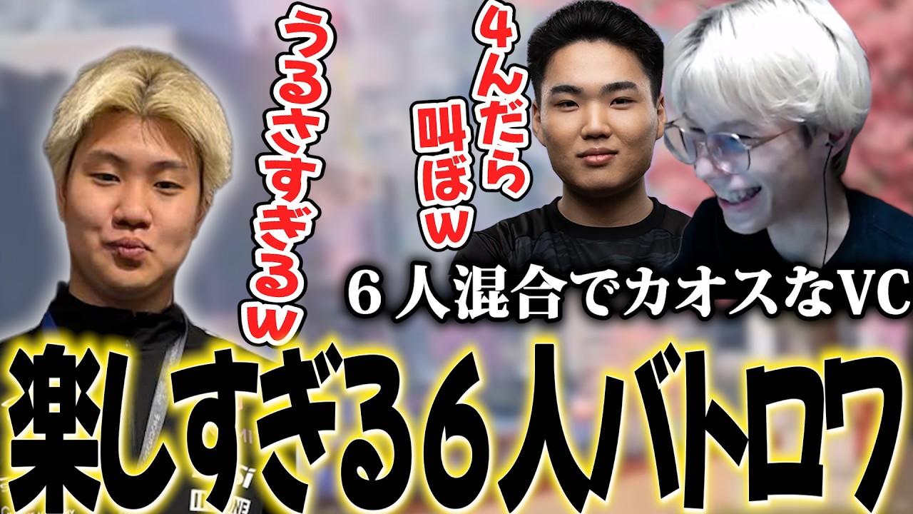 【Dream Matchスクリム】スクリムにて6人分のIGLをするXtsuvi(Day1 Day2まとめ)【APEX/Xtsuvi/UNLIMIT】