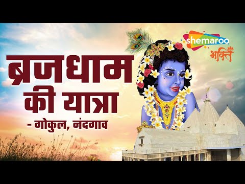 Watch on YouTube