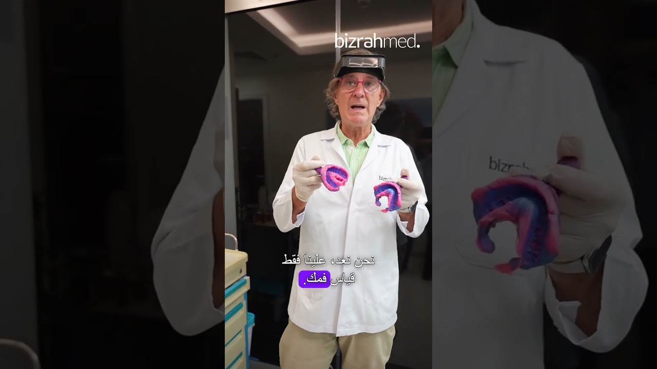 Snoring Treatment Dubai | Snoring Problem Treatment | Snoring Treatment | Bizrahmed