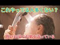 【冬の保湿】カラカラ乾燥肌にならないために【インナードライ】