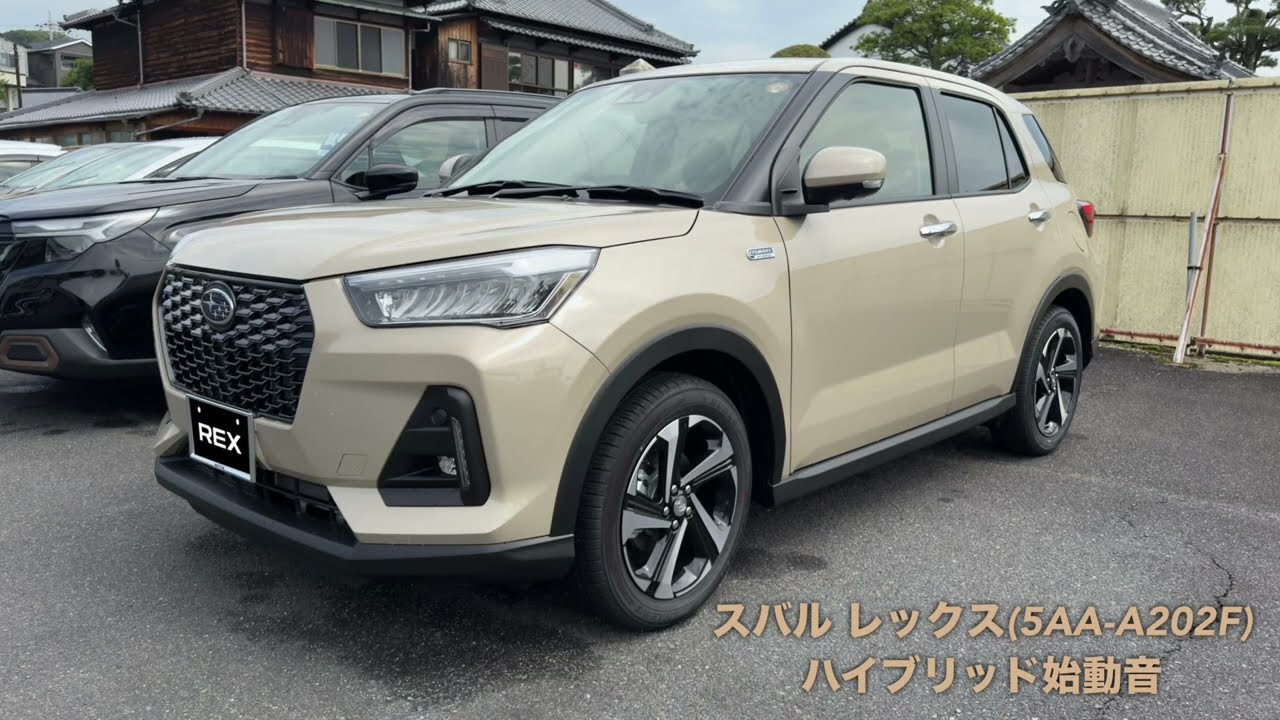 スバル レックス(5AA-A202F)ハイブリッド始動音