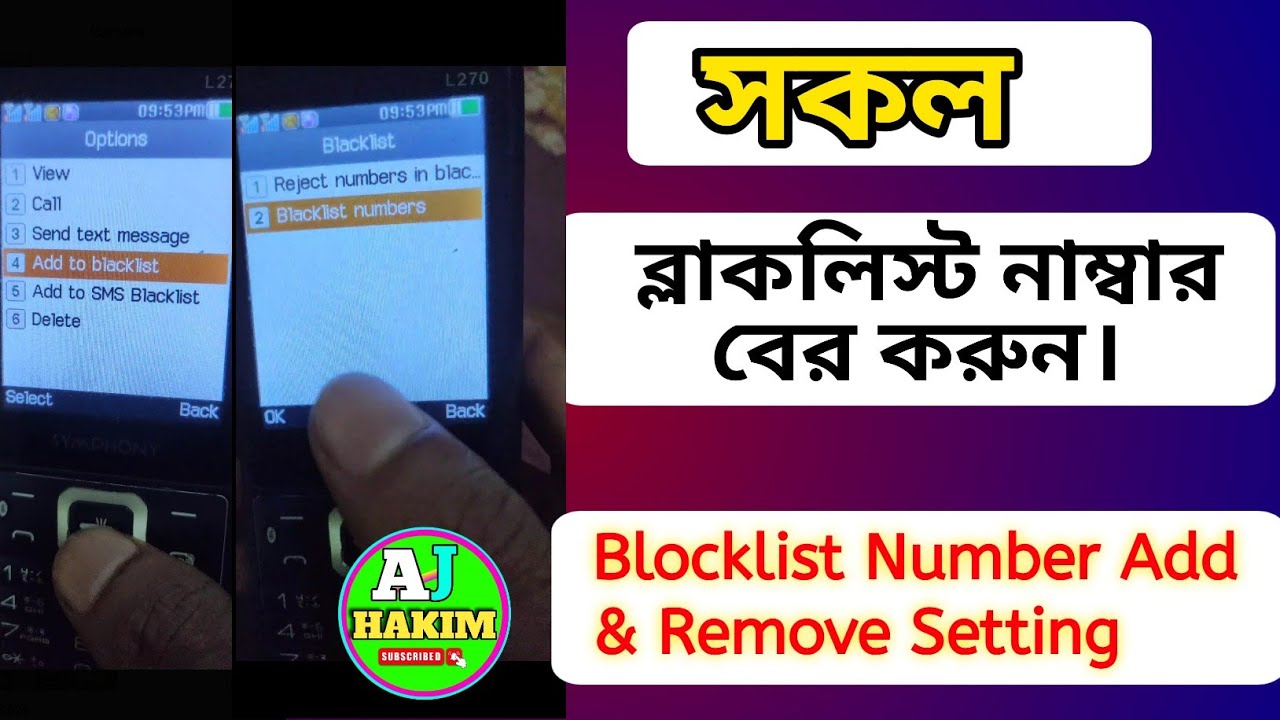 Number add to Blocklist and Remove Setting 