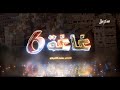غاغة 6 الحلقة السابعة عشرة كره الحوثي للفنان محمد الأضرعي مع نخبة من الفنانين اليمنيين 