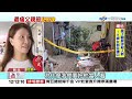 #中視午間新聞線上看 20260810(週一)