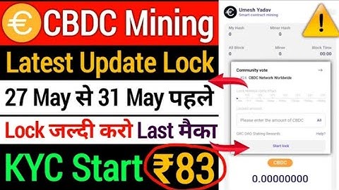CBDC new update kyc update lock up withdrawal CBDC coin full process step by step