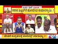 Discussion With Congress, BJP and Bajrang Dal Leaders On Kumaraswamy's Ram Mandir Sticker Comment