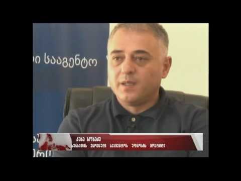 2016 წლის პირველი აგვისტოდან რძის შემცვლელ პროდუქტზე რძის ნაწარმის აღმნიშვნელი ტერმინების არაჟანი,კა