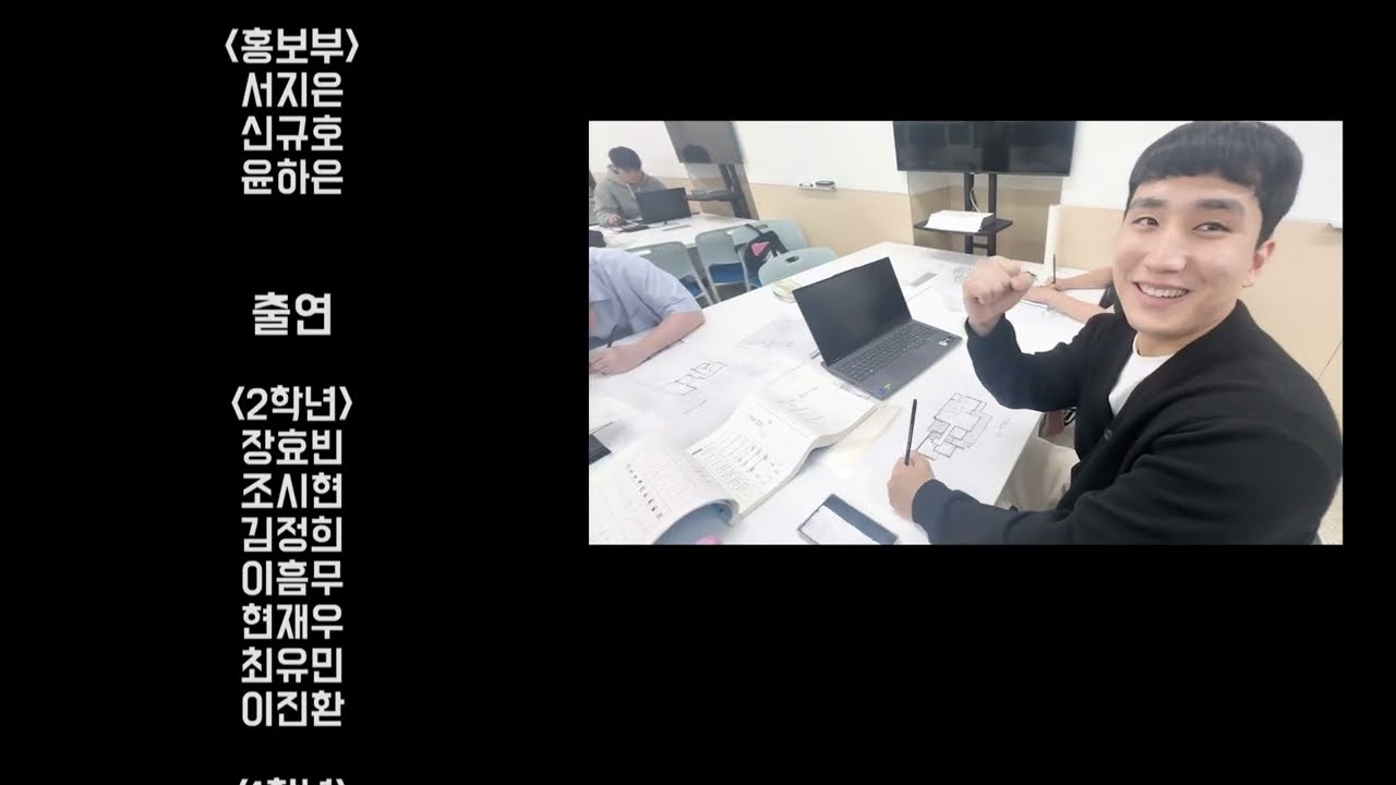 2025 신구대학교 실내건축과 일상 브이로그