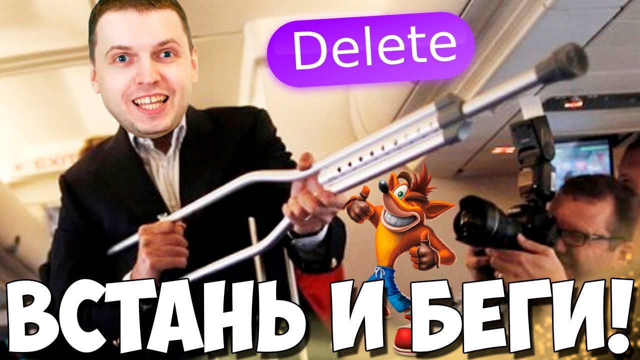 Папич и богдан