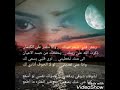 رعش قلبي سحر عينك ياسر العبسي رعش قلبي سحر عينك ياسر العبسي