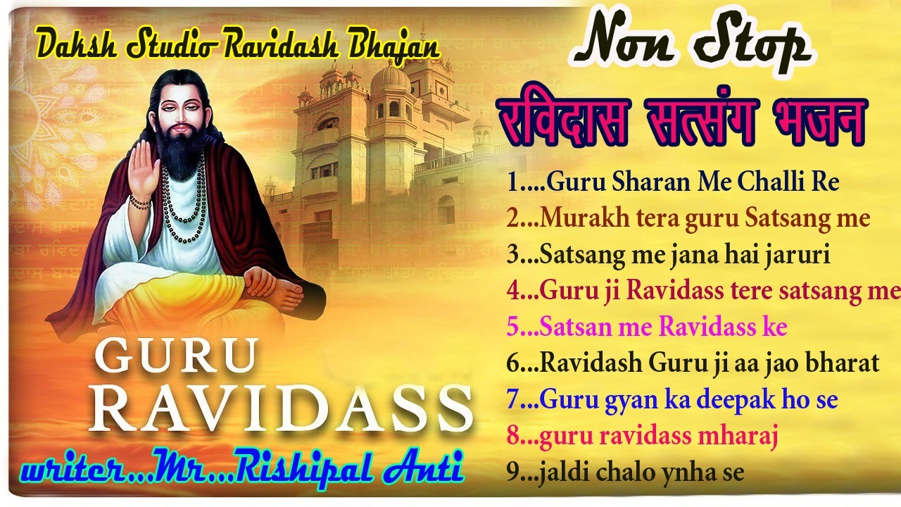 Guru Ravidass Satsang Bhajan #gurubhajan #guru #non stop guru bhajan #shiwani #ramesh #Rishipal Anti