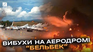 В Криму гучно! ATACMS вдарили по аеродрому Бельбек. Окупанти палають