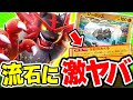 【ポケカ対戦】ガオガエンexで特大カウンター！！ジーランスの特性｢きおくにもぐる｣とのコンボがヤバすぎる！【ポケカSTARS/ポケカスターズ】