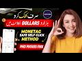1k$ CPM Booster | Monetag Self high CPM Loading Method | Fresh Direct Link CPM