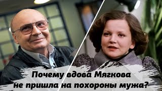 Вдова Мягкова не пришла на похороны мужа | Как прошли похороны Андрея Мягкова