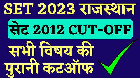 RAJASTHAN SET EXAM 2012 CUT OFF | SET 2023 NOTIFICATION OUT | SET 2023
