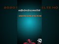 #☺️#gaming #varlishorts