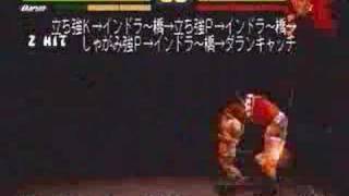 Street Fighter EX Combos 2