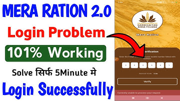 Mera Ration 2.0 Login Problem 100% Working | Mera ration login connection time out, #rationcard
