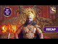 Vighnaharta Ganesh | विघ्नहर्ता गणेश | Ep 768 & Ep 769 | RECAP