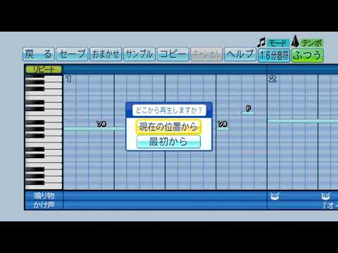 【パワプロ2020】高校野球「金光マーチ1(金光大阪高校)」【応援歌】