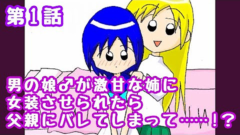 自主制作アニメ「ゆう君ちゃん」シリーズ