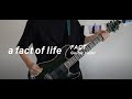 【FACT】a fact of life 弾いてみた