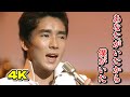 「あなたがいたから僕がいた」郷ひろみ 1976年